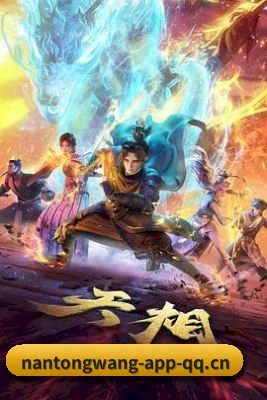 男同网 APP 界面