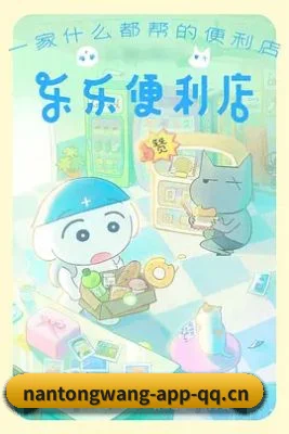 正式上线 - 品牌成立初期,男同网围绕电影、电视剧与明星资讯搭建内容框架,开启娱乐内容探索之路。